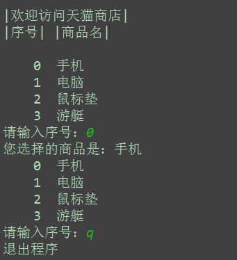 Python字典查找元素 python字典中查找_键值对_05