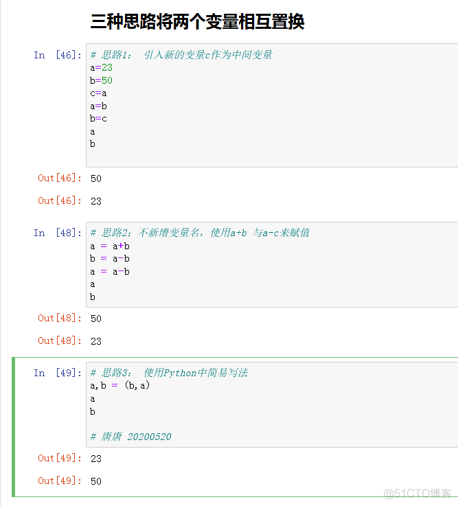 Python定义返回两个数平均值的函数 python函数返回两个参数_赋值_03