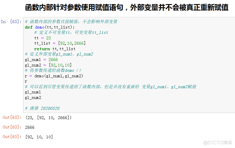 Python定义返回两个数平均值的函数 python函数返回两个参数_python 函数参数_04