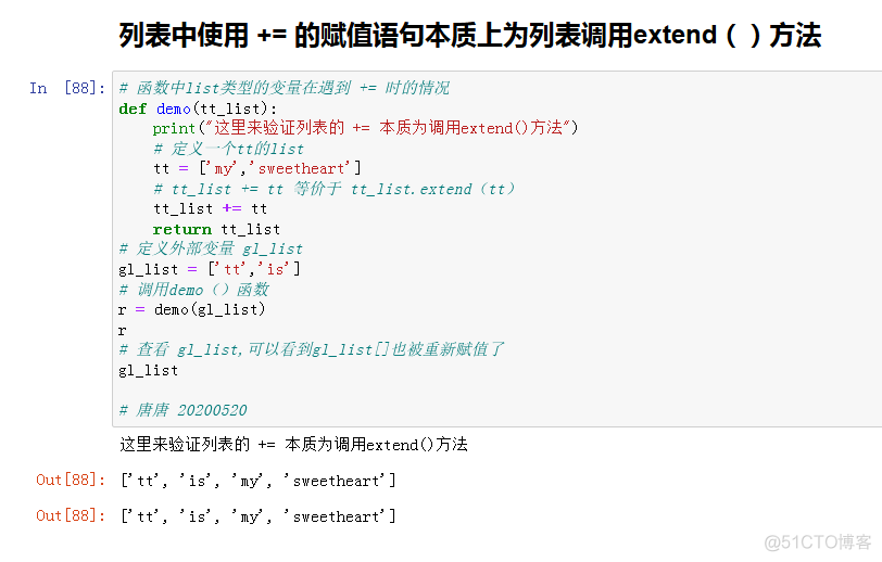 Python定义返回两个数平均值的函数 python函数返回两个参数_python 函数参数_06