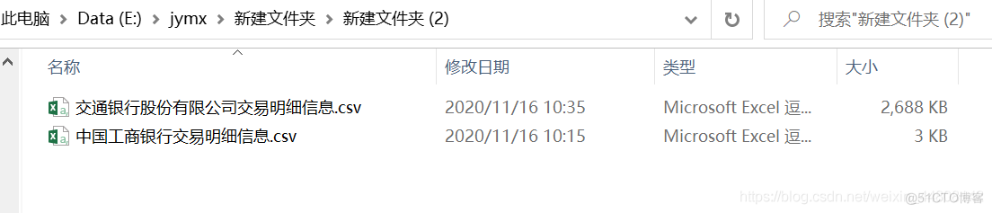 Python 读取文件名生成目录 python读取文件夹名_绝对路径_03