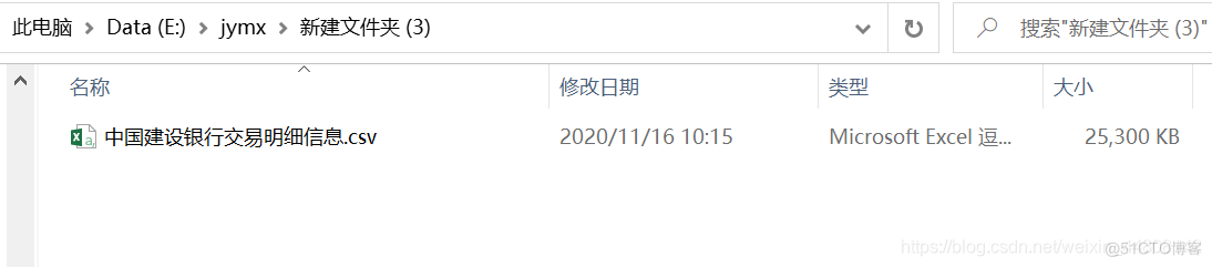 Python 读取文件名生成目录 python读取文件夹名_绝对路径_04