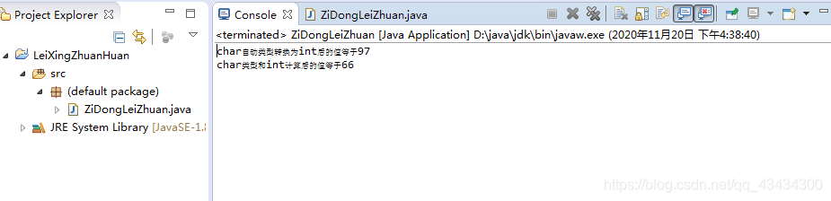 Java隐藏强制转换 java强制转换数据类型_数据类型转换