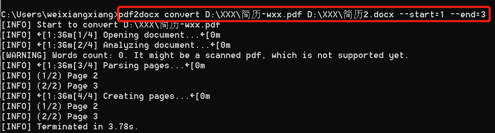 Python把PDF转成word python pdf转换成word_PDF转Word_05