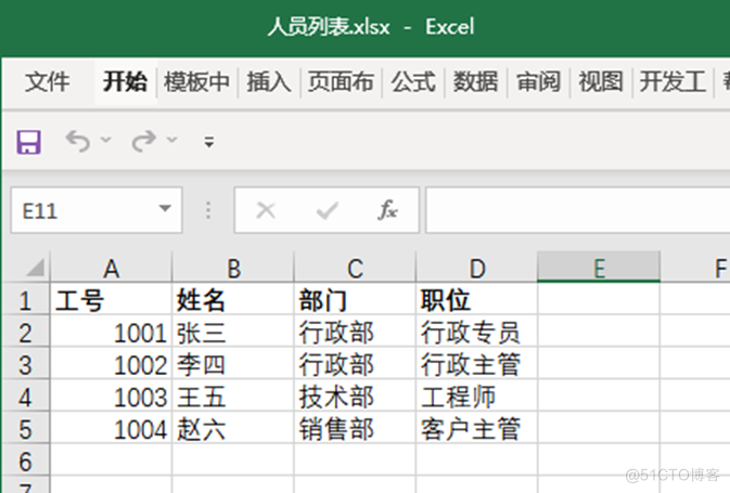 Excel二维码图片生成器_数据_02