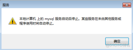 MySQL本地连接看不到MySQL数据库 连接本地mysql数据库失败_mysql_02