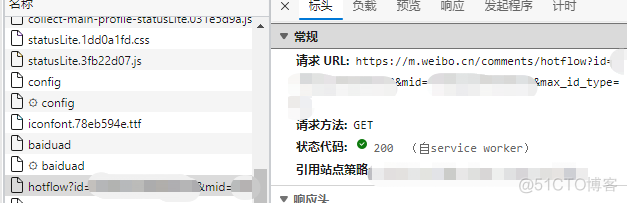 Python爬取微博所有原图 python获取微博内容_json_06