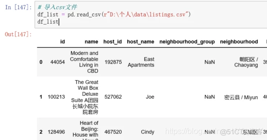 Python球员数据分析报告 python数据分析范例_数据库_04