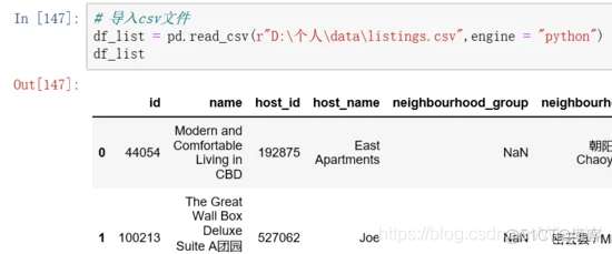 Python球员数据分析报告 python数据分析范例_大数据_06