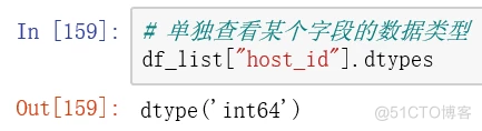 Python球员数据分析报告 python数据分析范例_Python球员数据分析报告_13