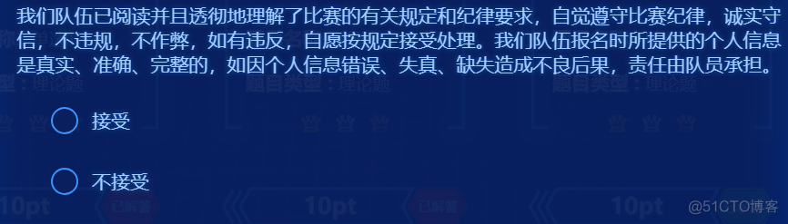 全网最新最全首届“陇剑杯”网络安全大赛完整wirteup --- 理论题_q_02