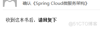 Python电子邮件管理系统 python发送电子邮件_Python电子邮件管理系统_03