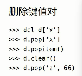 Python的缩进 python3缩进_python