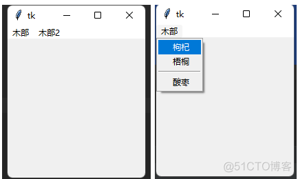 Python窗口API python做窗口_Text_15