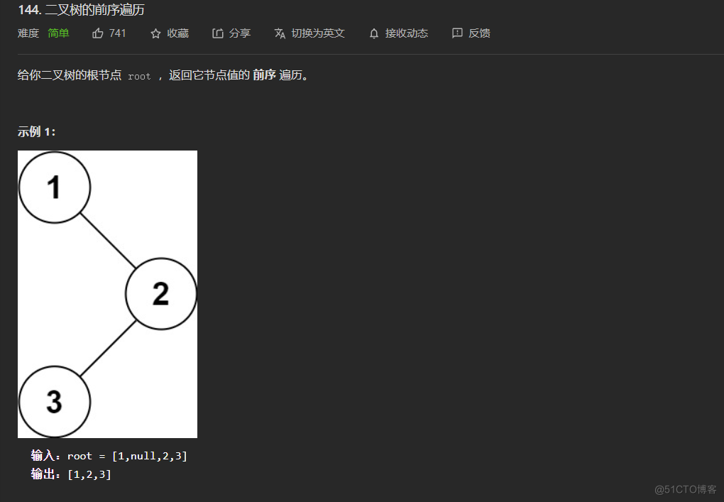 Java 中序遍历 后序遍历 求前序遍历 前序遍历js_算法_02