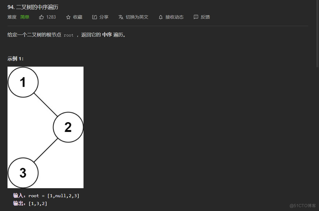 Java 中序遍历 后序遍历 求前序遍历 前序遍历js_leetcode_04