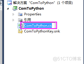 Python编译com组件 python com组件_python_02