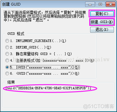 Python编译com组件 python com组件_dll_08