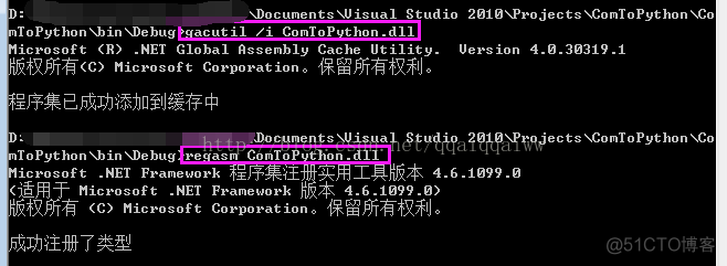 Python编译com组件 python com组件_c#_10