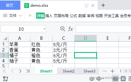 Python处理表变化 用python处理表格_表数据_04