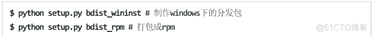 Python自动分发 python 分发包_easy_install_10