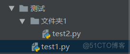 Python跨文件调用线程模块 python跨文件调用类_Python跨文件调用线程模块