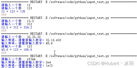 Python输出加法表 python编写加法_Python输出加法表_02