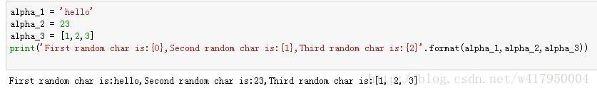 Python输出随机数的次数 python 随机输出_随机数_11