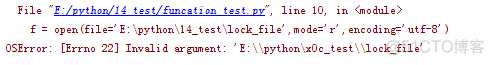 Python里invalid Python里invalid argument_Python里invalid