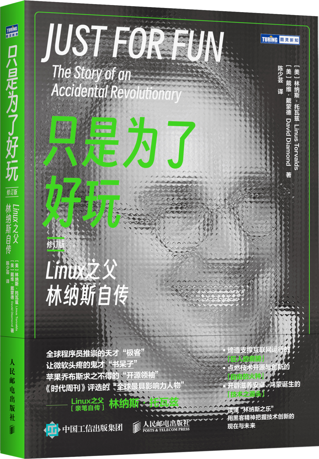 2023年，学Linux看这4本书_运维