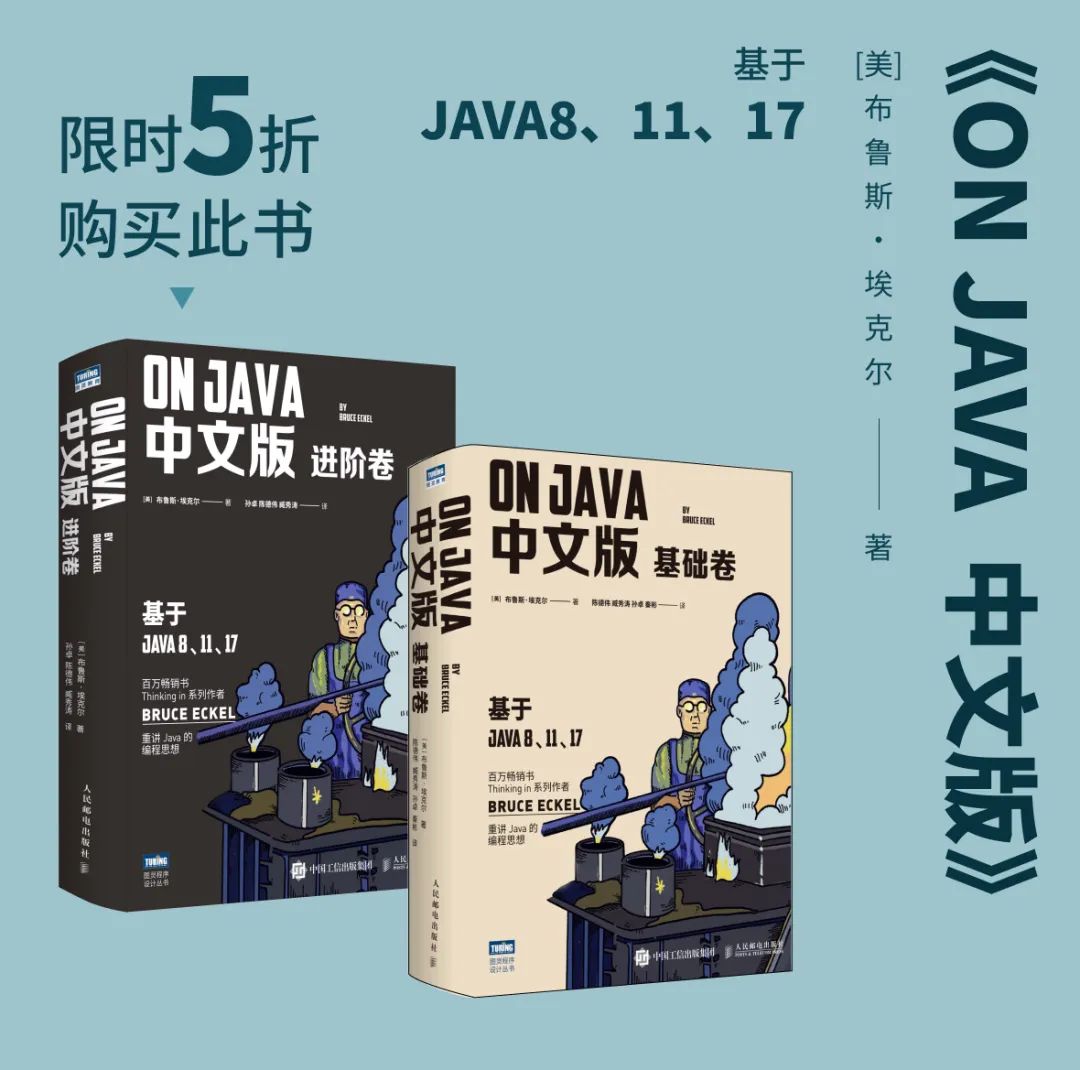 编程不适合12小时工作制，“我有灵感才工作” | 专访《Java编程思想》作者Bruce Eckel..._relativelayout