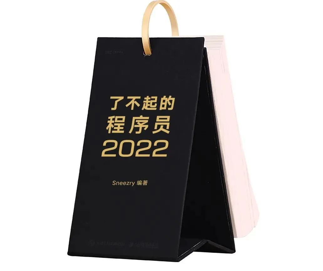 2022 专属程序员的桌面必备单品！_微软_03