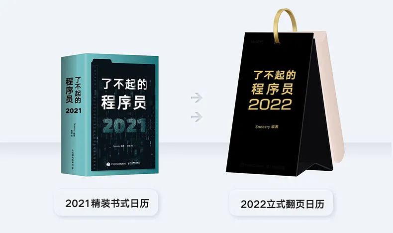 2022 专属程序员的桌面必备单品！_微软_04