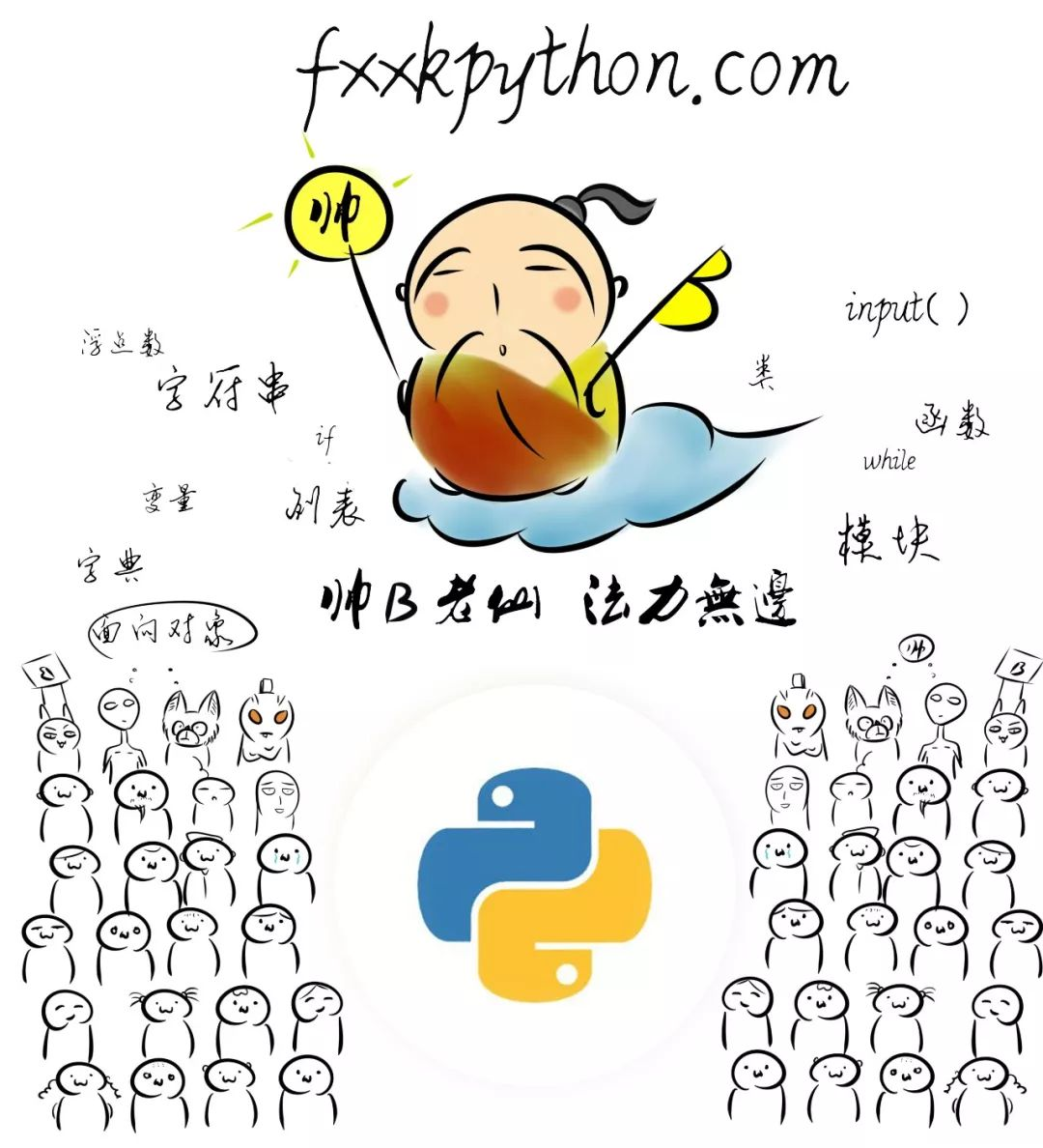 Python鼠标键盘库 用python控制键盘鼠标_python