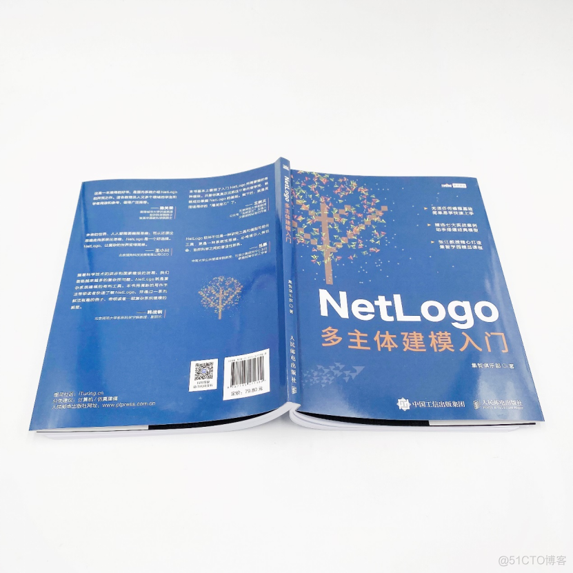 新书上市 | NetLogo开荒之作！_大数据