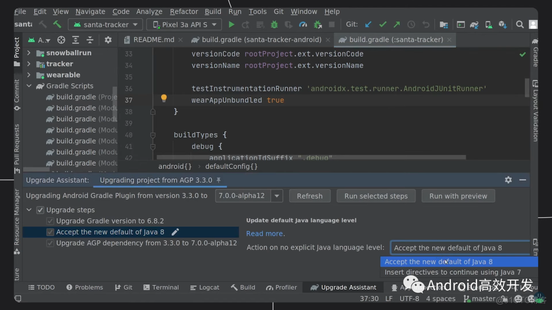 继往开来：Google I/O 21 Android Gradle Plugin 更新总结_java_11