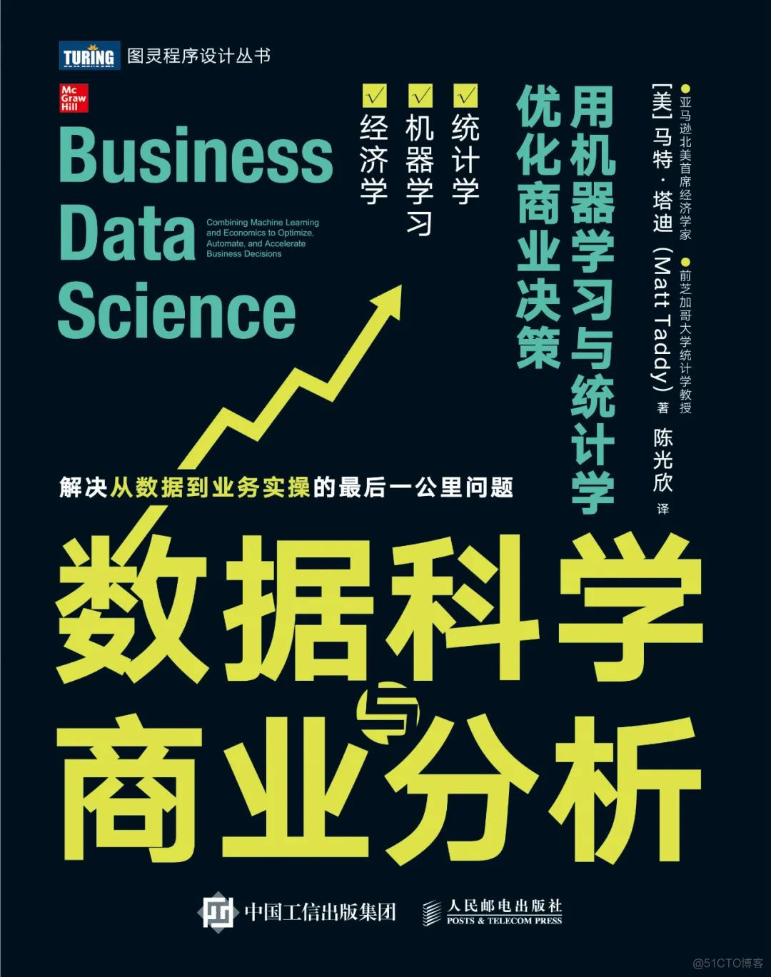 3 月书讯丨如果我早点看到这套书，数学也不会学成这个鬼样子_人工智能_06