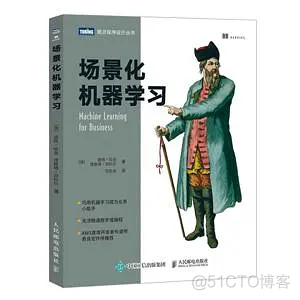 图灵9本新书上市！_深度学习_03