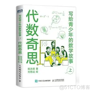 图灵9本新书上市！_人工智能_06