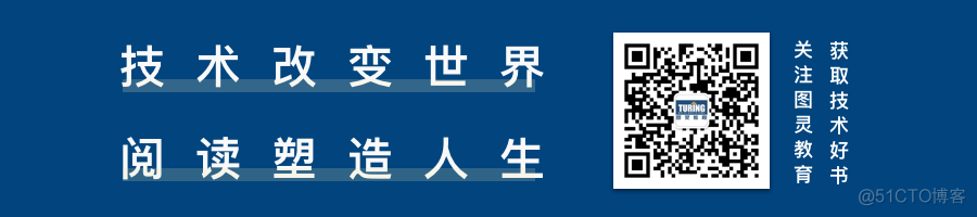 成为你向往的那只独角兽——《独角兽项目》出版在即_java_07