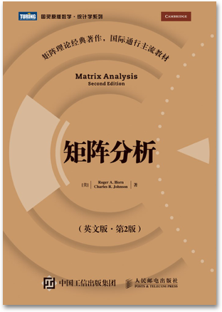 图灵高等数学书单（附阅读路线图）_51CTO博客_图灵数学pdf