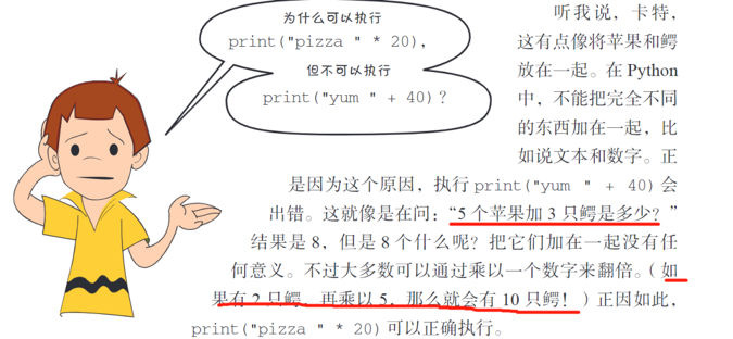 曾获Jolt大奖，“Python之父”龟叔推荐的书，又双叒叕更新了_编程语言_05