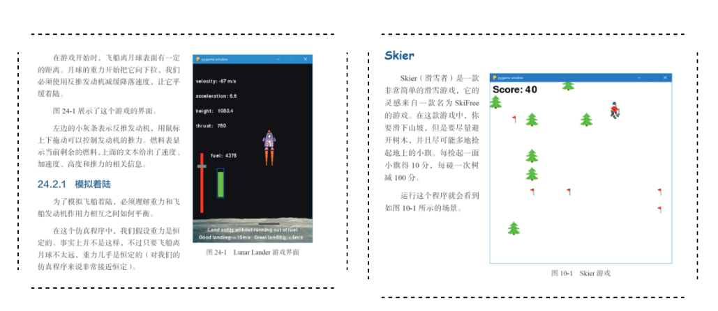 曾获Jolt大奖，“Python之父”龟叔推荐的书，又双叒叕更新了_linux_08