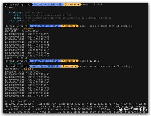 排查 Node.js 服务内存泄漏，没想到竟是它？_js_08