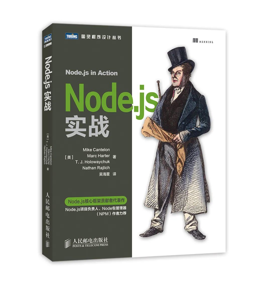 排查 Node.js 服务内存泄漏，没想到竟是它？_js_16