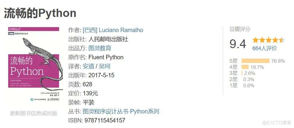 如果只推荐一本 Python 进阶的书，我要 Pick 它！_js_03