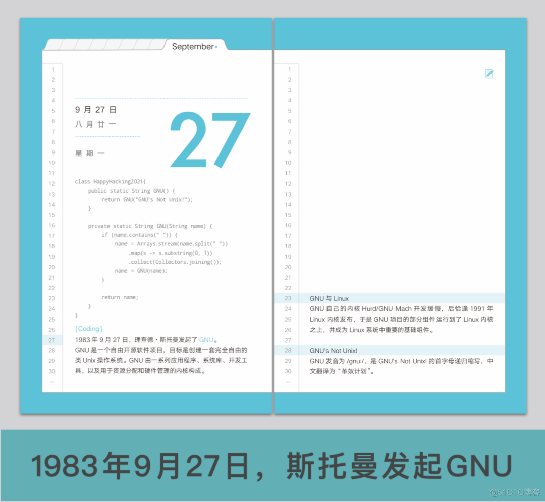 了不起的程序员们，瞧，这是为你们准备的 2021 年度惊喜！_信息技术_04