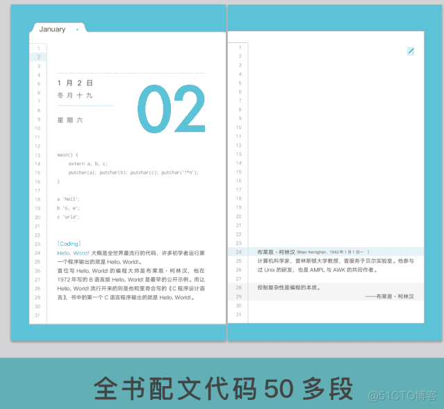 了不起的程序员们，瞧，这是为你们准备的 2021 年度惊喜！_Apache_07