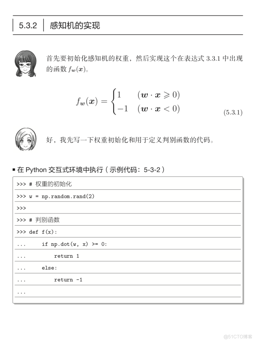 理科生的体面，是不是全在那些幻想里？_大数据_09