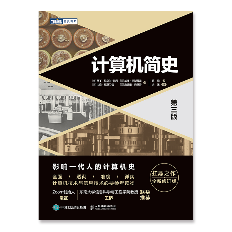 5 月书讯 | 程序员的历史课，是时候补补了_持续交付_02